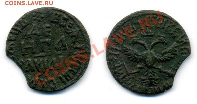Денга 1711 - 1711_ размер