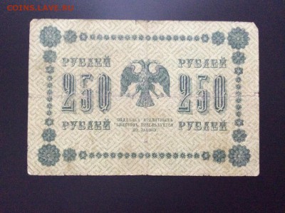 Предпродажная оценка - 555.JPG