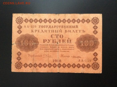 Предпродажная оценка - 33333.JPG