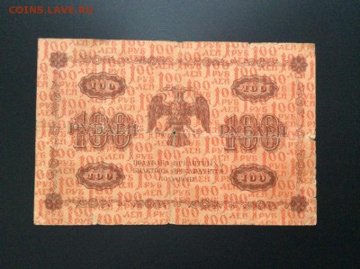 Предпродажная оценка - 44444.JPG