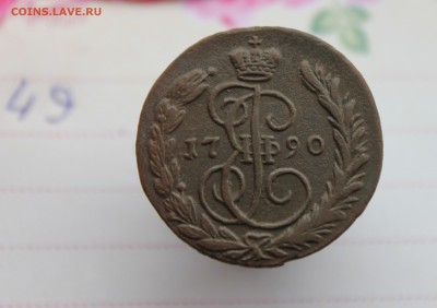 1 копейка 1790г ЕМ (49) 9.01.17. - IMG_5038.JPG