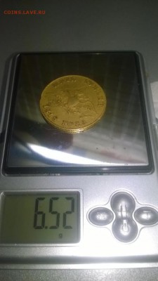 5руб.1818г. предпродаж.оценка - image (23)