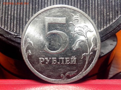 5руб 2009г магнитные  шт.Е ? - IMG_20170107_173107