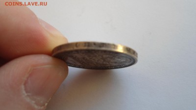 Полтинник 1926 ПЛ до с 200 рублей до 13.01.2017 - DSC04730.JPG