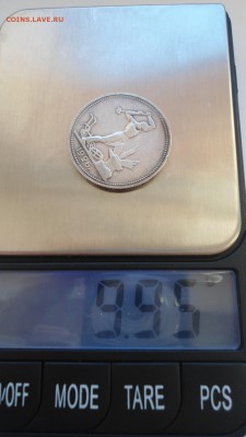 Полтинник 1926 ПЛ до с 200 рублей до 13.01.2017 - DSC04731.JPG