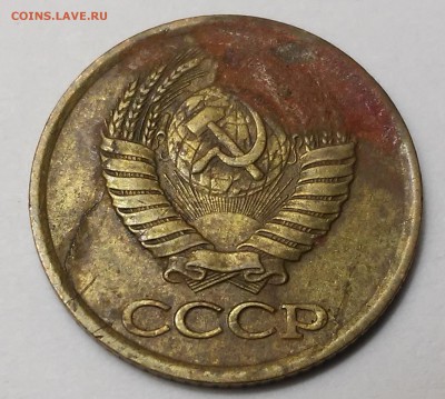 1 копейка 1982г-расслоение - 20170107_172306