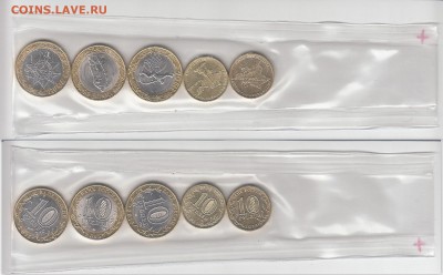 обмен РФ - 70 лет вов
