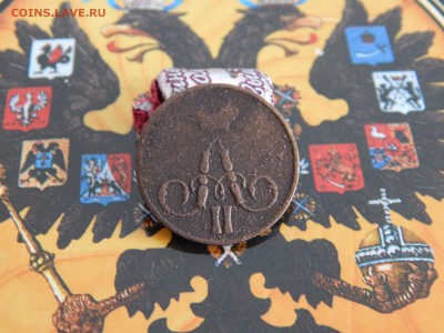 1 копейка 1856 г. ЕМ - DSCN9244.JPG