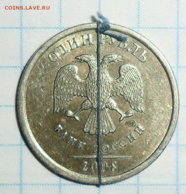 1 руб 1997,98,08 все СП.Повороты.3 монеты. - SAM_5507.JPG