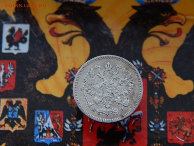 10 копеек 1862 г. СПБ МИ - DSCN9275.JPG
