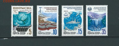 СССР-1986. Программы ЮНЕСКО. до 10.01.2017 - 15