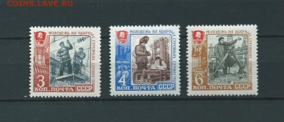 СССР1961. Молодёжь на стройках семилетки. до 10.01.2017 - 23