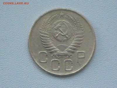 3 коп 1954 г до 12 01 2017 - IMG_5057.JPG