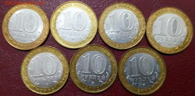 Комплект МИНИСТЕРСТВА 10 руб. До 10.01. 22:00 - IMG_20170107_190039
