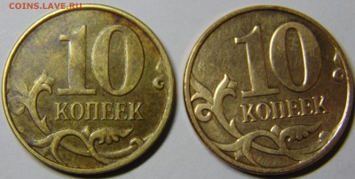 10, 5 рублей 10 копеек раскол - DSC04608.JPG