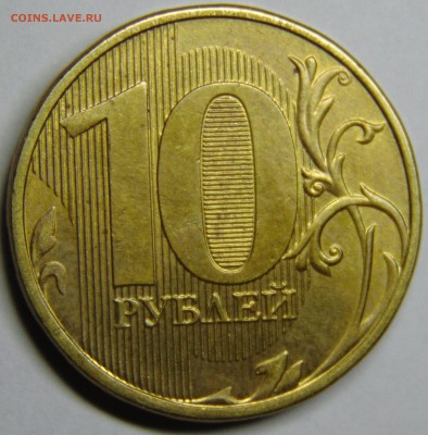 10, 5 рублей 10 копеек раскол - DSC04599.JPG