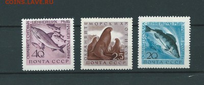 СССР-1960. Морская фауна. до 10.01.2017 - 30