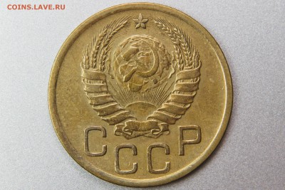 3 копейки 1940 1.1В (Ф68) до 11.01.17 22.00 мск - XK8I0004