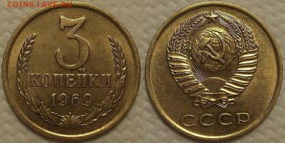 3 коп 70.75г 50 коп 74г АЦ прицениться - 19693ар.JPG