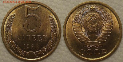 3 коп 70.75г 50 коп 74г АЦ прицениться - 19885аир.JPG
