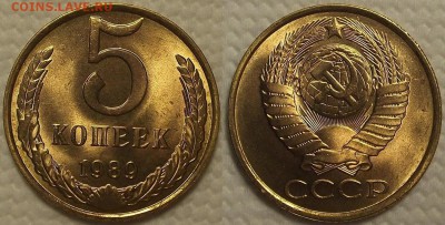 3 коп 70.75г 50 коп 74г АЦ прицениться - 19895аир.JPG