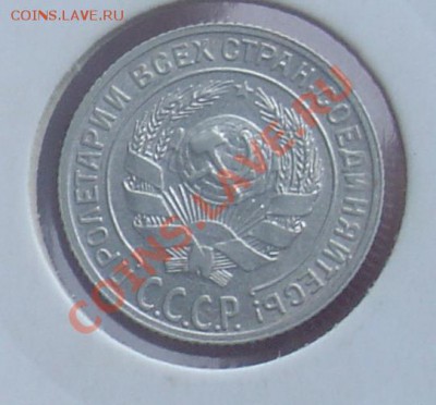 10 коп 1929, 15 и 20 коп 1923 до 19.01.11г 21-30 - 2 10 коп 1929 г.JPG