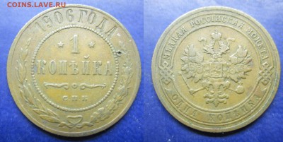 1 коп 1906 спб до 13.01.2017 - IMG_1477-1