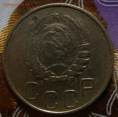 2 монеты 20к 1946гг ШТ1-21 и 1-2?? - DSCN2691.JPG