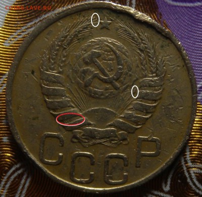 2 монеты 20к 1946гг ШТ1-21 и 1-2?? - DSCN2693.JPG