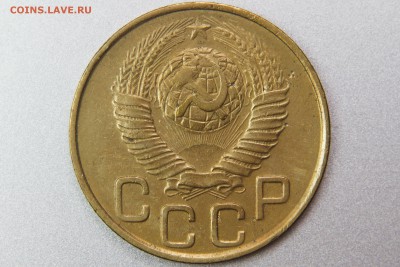 3 копейки 1948 1.12В (Ф93) до 11.01.17 22.00 мск - XK8I0010