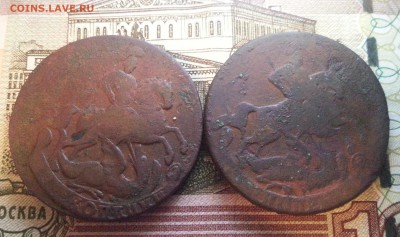 Елизавета. 2 копейки 1757,1758 (хорошие) до 12.01.17 - 20170107_192920