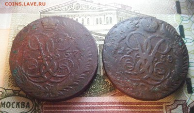 Елизавета. 2 копейки 1757,1758 (хорошие) до 12.01.17 - 20170107_192900