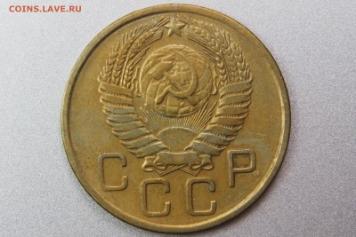 3 копейки 1955 7 (Ф133) до 11.01.17 22.00 мск - XK8I0018