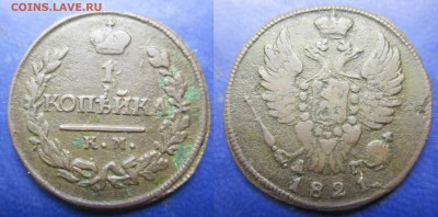 1 коп 1821 км ам до 13.01.2017 - IMG_1471-12
