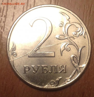 2р 11г ПОЛНЫЙ РАСКОЛ реверса до 11.01 22:00 мск - IMG_3184.JPG