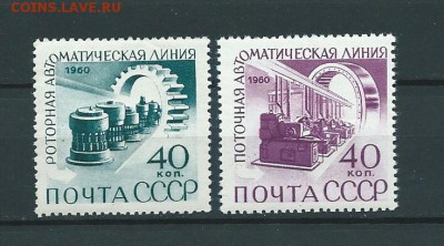 СССР-1960. Комплексная механизация. до 10.01.2017 - 36