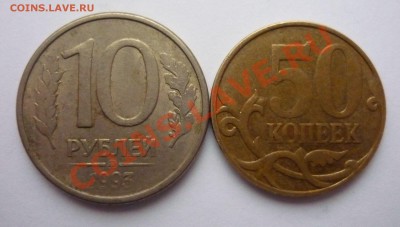 Лот - 6 видов брака до 20.01 21:00 - непрочеканы реа