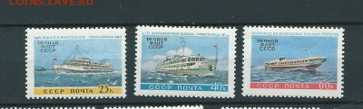 СССР-1960. Речной флот СССР. до 10.01.2017 - 40
