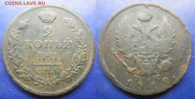 2 коп 1812 спб пс до 13.01.2017 - IMG_1467-1