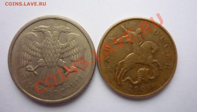 Лот - 6 видов брака до 20.01 21:00 - непрочеканы ав