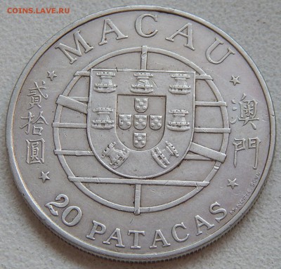 Макао 20 патак 1974, до 14.01.17 в 22:00 МСК - 4465