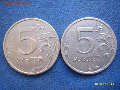 5 рублей 2009  Н-2,Н-3. Оценка - 5 2009 ммд Н-3%2CН-2 реверсы (1)
