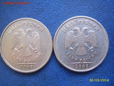 5 рублей 2009  Н-2,Н-3. Оценка - 2 5 2009 ммд Н-3%2CН-2 аверсы