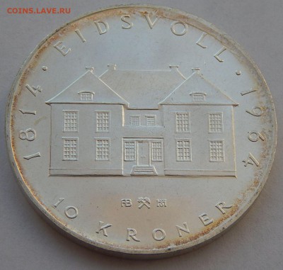 Норвегия 10 крон 1964 Конституция, до 14.01.17 в 22:00 МСК - 3963