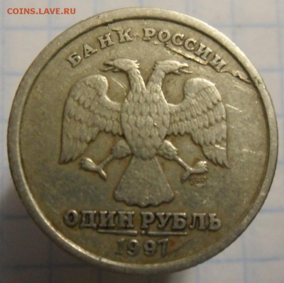1 рубль 1997 года ,брак. - SAM_5004.JPG