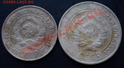 3,5 коп.1931года до 22-00 18.01.2011года - DSC06999.JPG