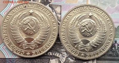 1 рубль 1984 года 2шт. (мешковой) до 12.01.2017 в 22.15 - image