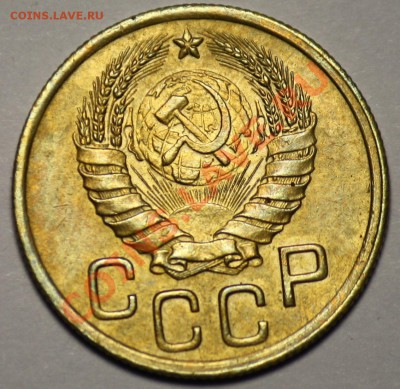 Монеты Царской России и СССР - 3коп1943_2