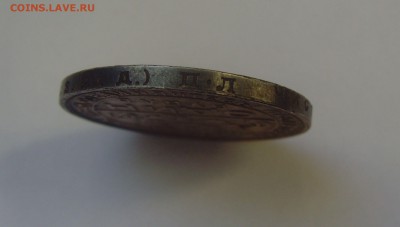 1 рубль 1924 ПЛ до 12.01.17г. 22-00мск. - 1р1924 1