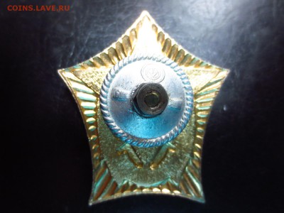 Знак отличник МВД,до 11.01.в 22.30 - IMG_3225[1].JPG